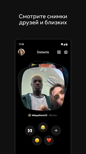 Скриншот 3 — Instants, приложение Instagram