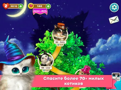 Скриншот 7 — Волшебные коты: три в ряд