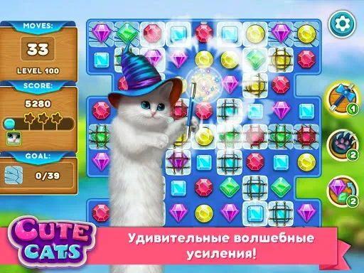 Скриншот 8 — Волшебные коты: три в ряд