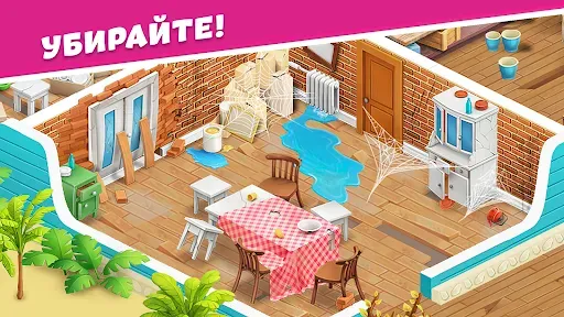 Скриншот 2 — Open House: три в ряд пазлы