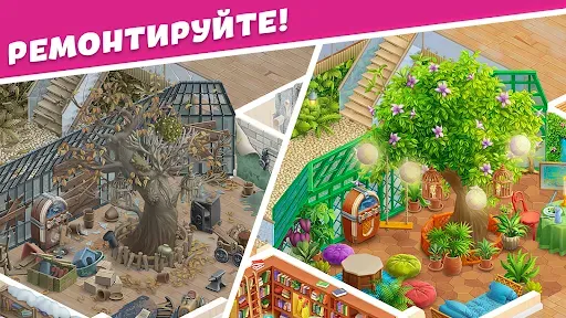 Скриншот 5 — Open House: три в ряд пазлы