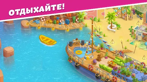 Скриншот 7 — Open House: три в ряд пазлы