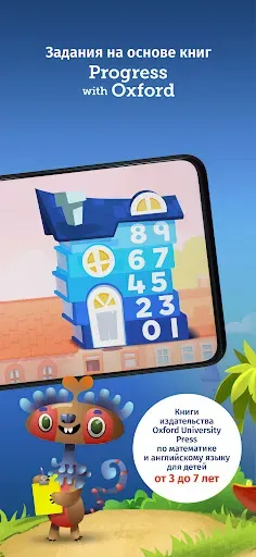 Скриншот 2 — IntellectoKids Обучающие Игры
