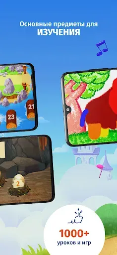 Скриншот 5 — IntellectoKids Обучающие Игры