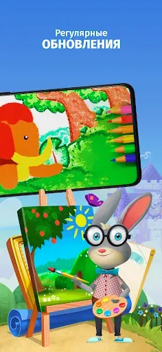 Скриншот 6 — IntellectoKids Обучающие Игры