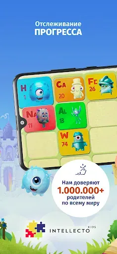 Скриншот 7 — IntellectoKids Обучающие Игры