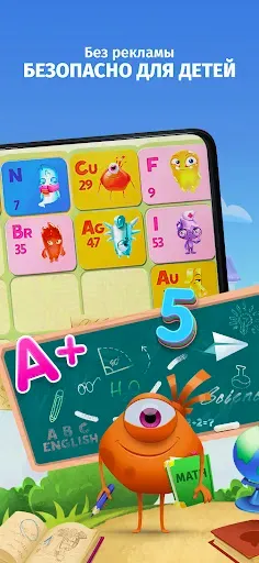 Скриншот 8 — IntellectoKids Обучающие Игры
