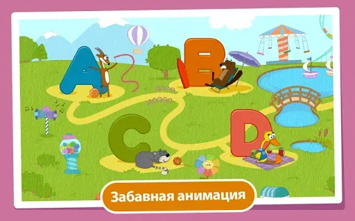 Скриншот 4 — Английский алфавит для детей