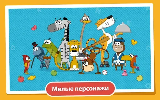 Скриншот 5 — Английский алфавит для детей