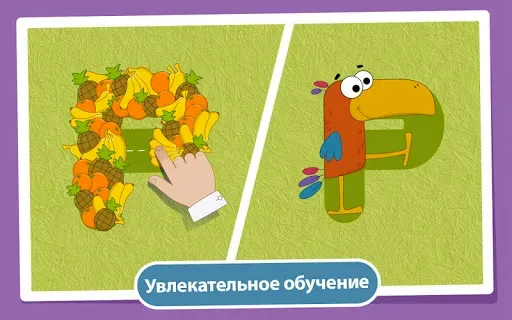 Скриншот 7 — Английский алфавит для детей