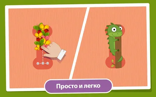 Скриншот 8 — Английский алфавит для детей