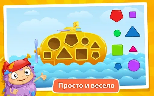 Скриншот 2 — Логика для детей