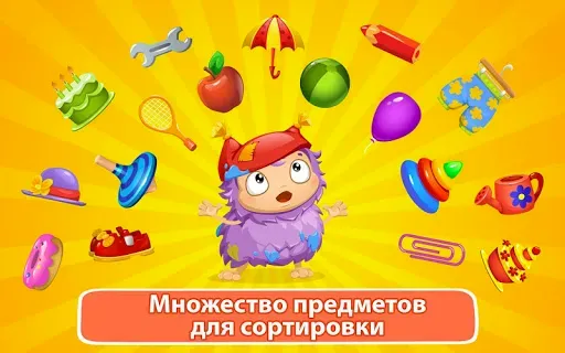Скриншот 4 — Логика для детей
