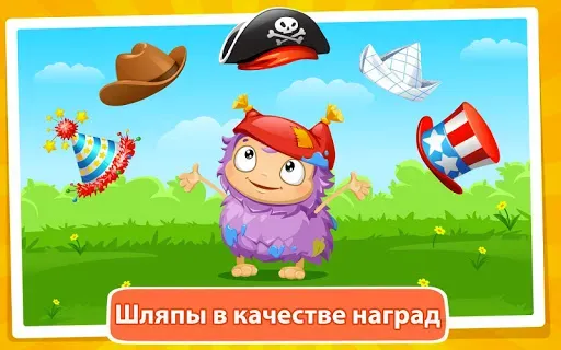 Скриншот 5 — Логика для детей