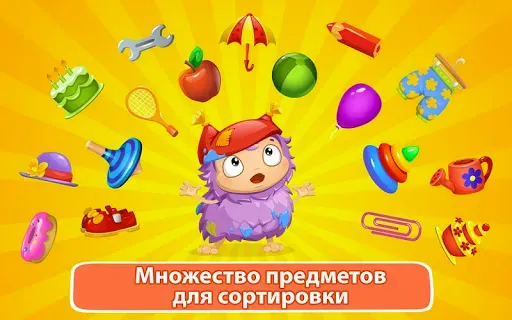 Скриншот 4 — Логика для детей