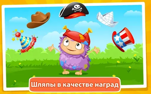 Скриншот 5 — Логика для детей