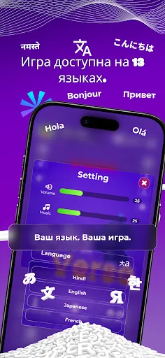 Скриншот 8 — QuizVerse: Мультиплеер Квиз