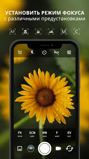 Скриншот 3 — ProCam X (HD-камера Pro)