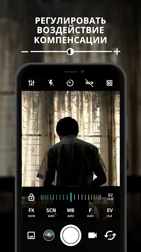 Скриншот 4 — ProCam X (HD-камера Pro)