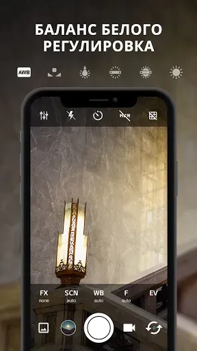 Скриншот 5 — ProCam X (HD-камера Pro)