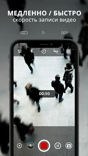 Скриншот 6 — ProCam X (HD-камера Pro)