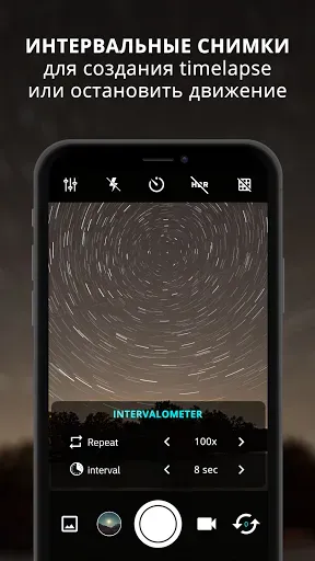 Скриншот 7 — ProCam X (HD-камера Pro)