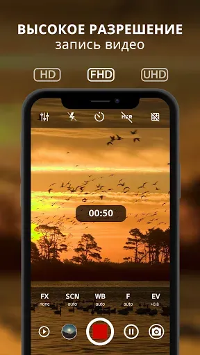 Скриншот 2 — ProCam X (HD-камера Pro)