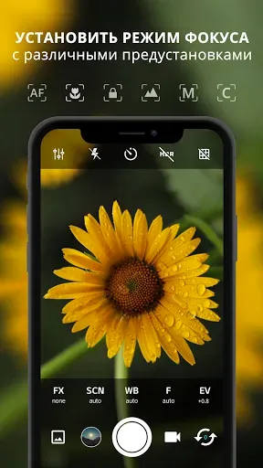 Скриншот 3 — ProCam X (HD-камера Pro)