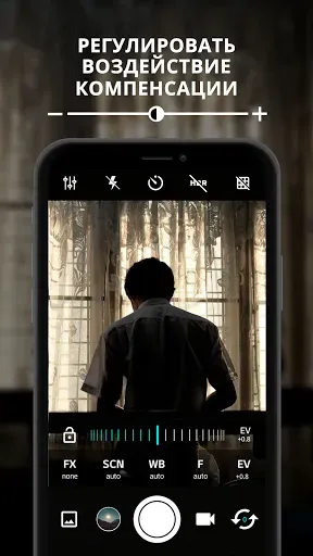 Скриншот 4 — ProCam X (HD-камера Pro)
