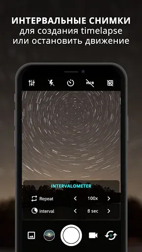 Скриншот 7 — ProCam X (HD-камера Pro)