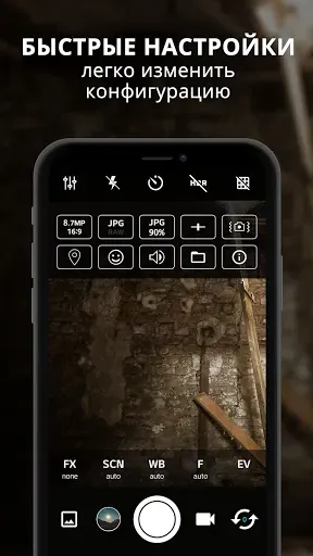 Скриншот 8 — ProCam X (HD-камера Pro)