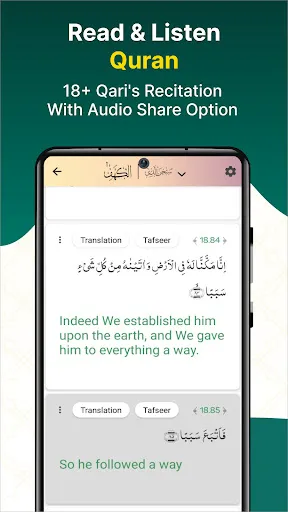 Скриншот 4 — Islam360: Quran, Hadith, Qibla
