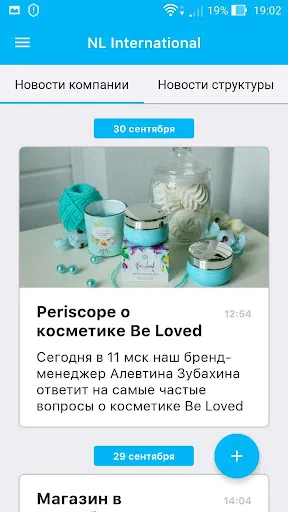 Скриншот 2 — NL Reader