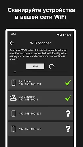 Скриншот 5 — Оптимизатор интернета