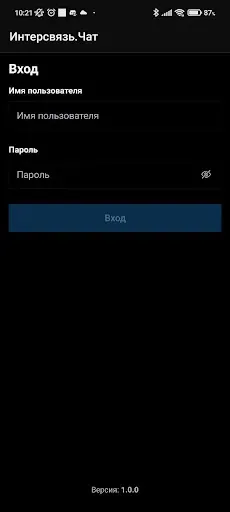 Скриншот 1 — IsCorp