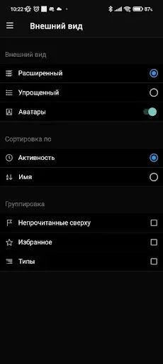 Скриншот 2 — IsCorp