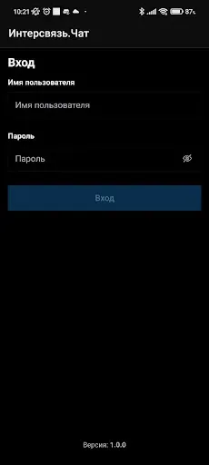 Скриншот 4 — IsCorp