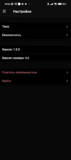 Скриншот 6 — IsCorp