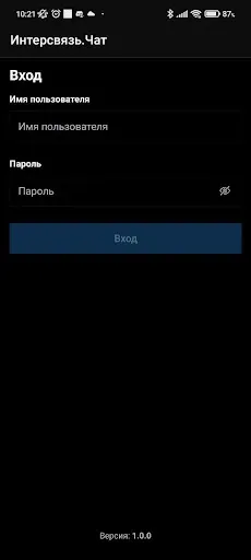 Скриншот 7 — IsCorp