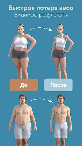 Скриншот 3 — If: Интервальное голодание