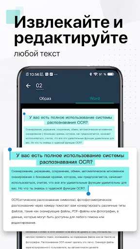 Скриншот 4 — CamScanner - сканер документов