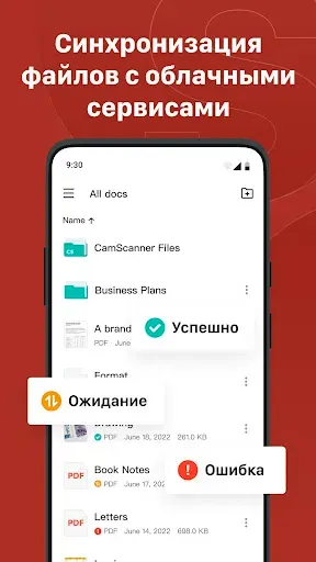 Скриншот 2 — CS PDF Reader: PDF редактор