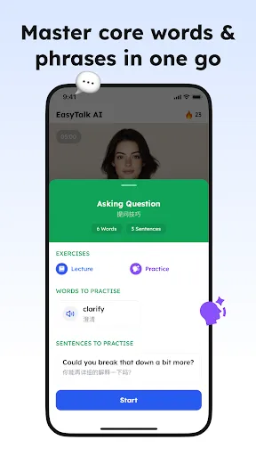 Скриншот 5 — EasySpeak AI: Learn English