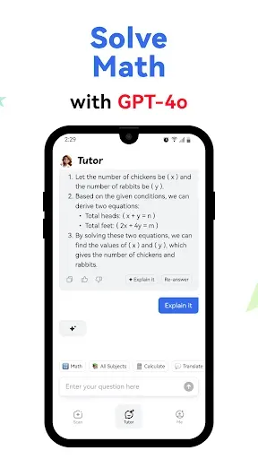 Скриншот 4 — Mathlet AI