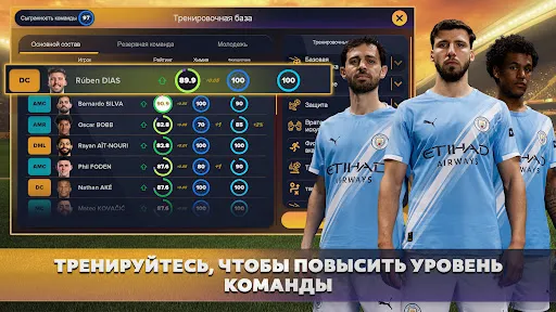 Скриншот 6 — Soccer Manager 2026 - Футбол