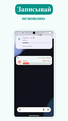 Скриншот 6 — TrayMinder