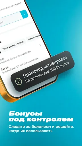 Скриншот 3 — INVITRO — здоровье и анализы