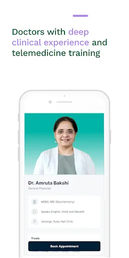 Скриншот 5 — Loop Health
