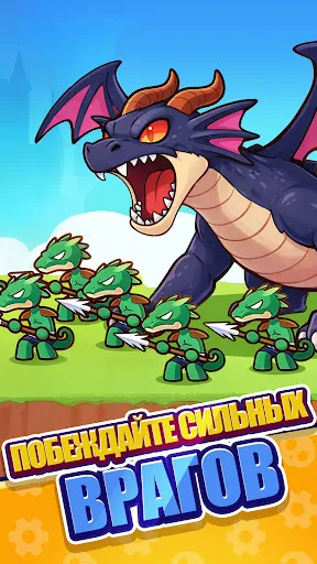 Скриншот 5 — Защитники Шестеренок