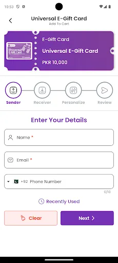 Скриншот 3 — Giftkarte - Send E-Gift Cards